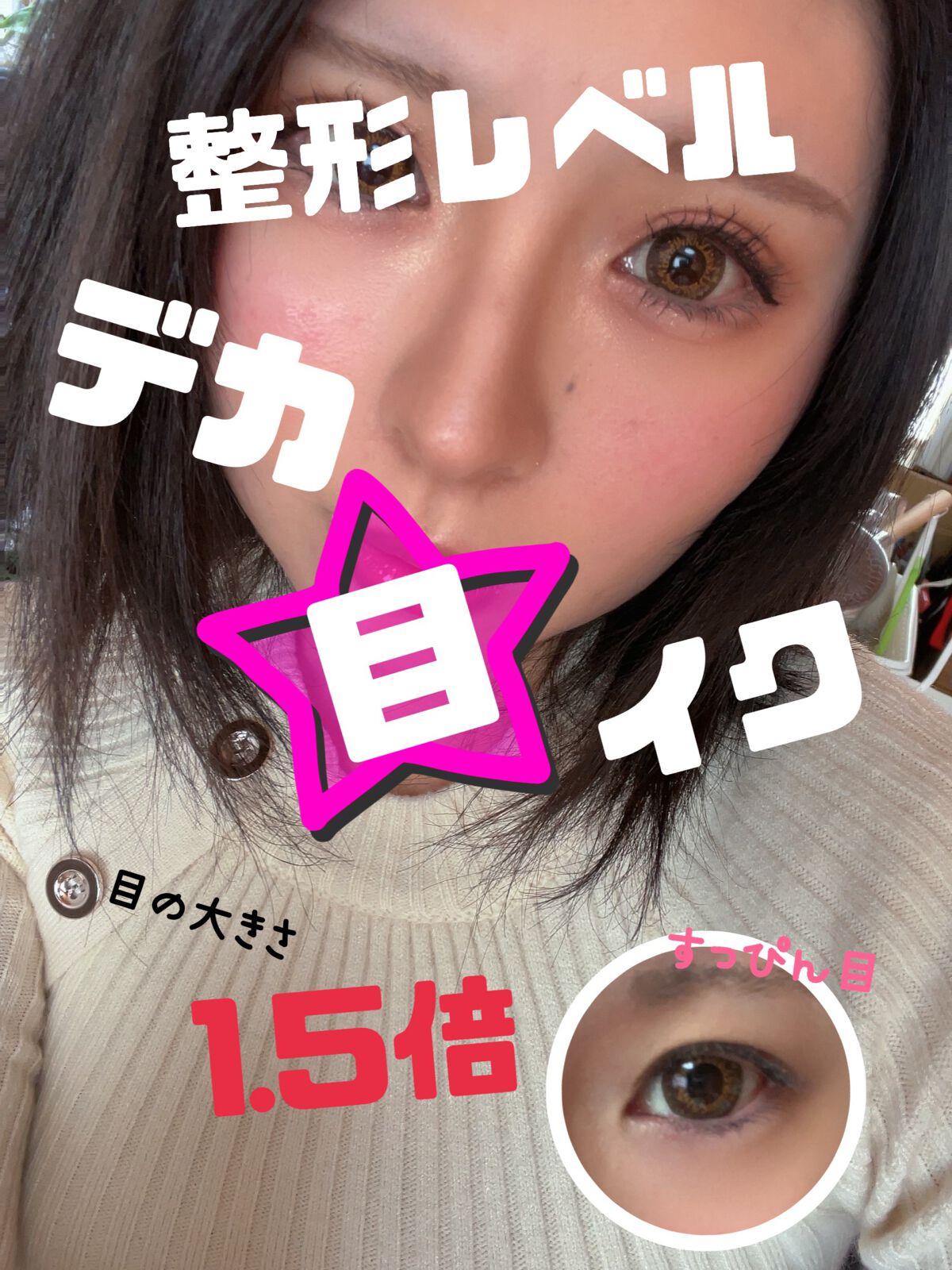 ナチュラルアイテープ/Automatic Beauty/二重まぶた用アイテムを使ったクチコミ(1枚目)