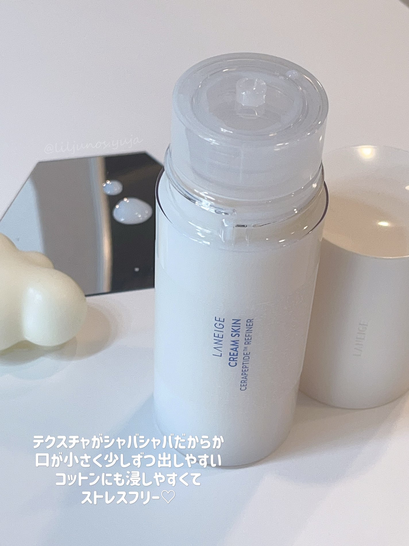 クリームスキン ローション/LANEIGE/化粧水を使ったクチコミ(4枚目)