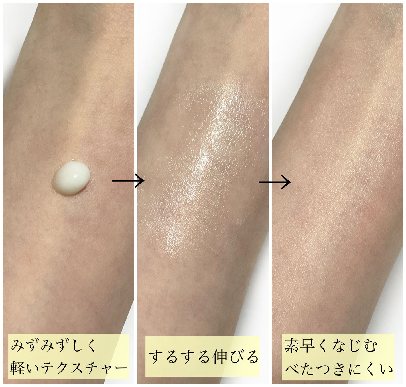 ビオレUV アクアリッチ ウォータリーエッセンス/ビオレ/日焼け止めローションを使ったクチコミ(5枚目)