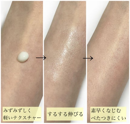 ビオレUV アクアリッチ ウォータリーエッセンス/ビオレ/日焼け止めローションを使ったクチコミ(5枚目)