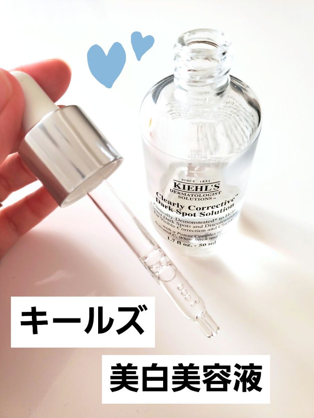 キールズ DS クリアリーブライト エッセンス[医薬部外品]/Kiehl's/美容液を使ったクチコミ（2枚目）