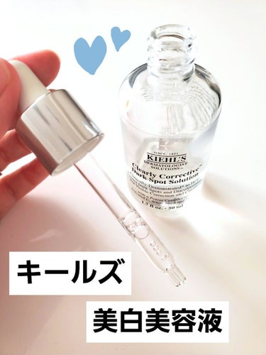 キールズ DS クリアリーブライト エッセンス[医薬部外品]/Kiehl's/美容液を使ったクチコミ（2枚目）