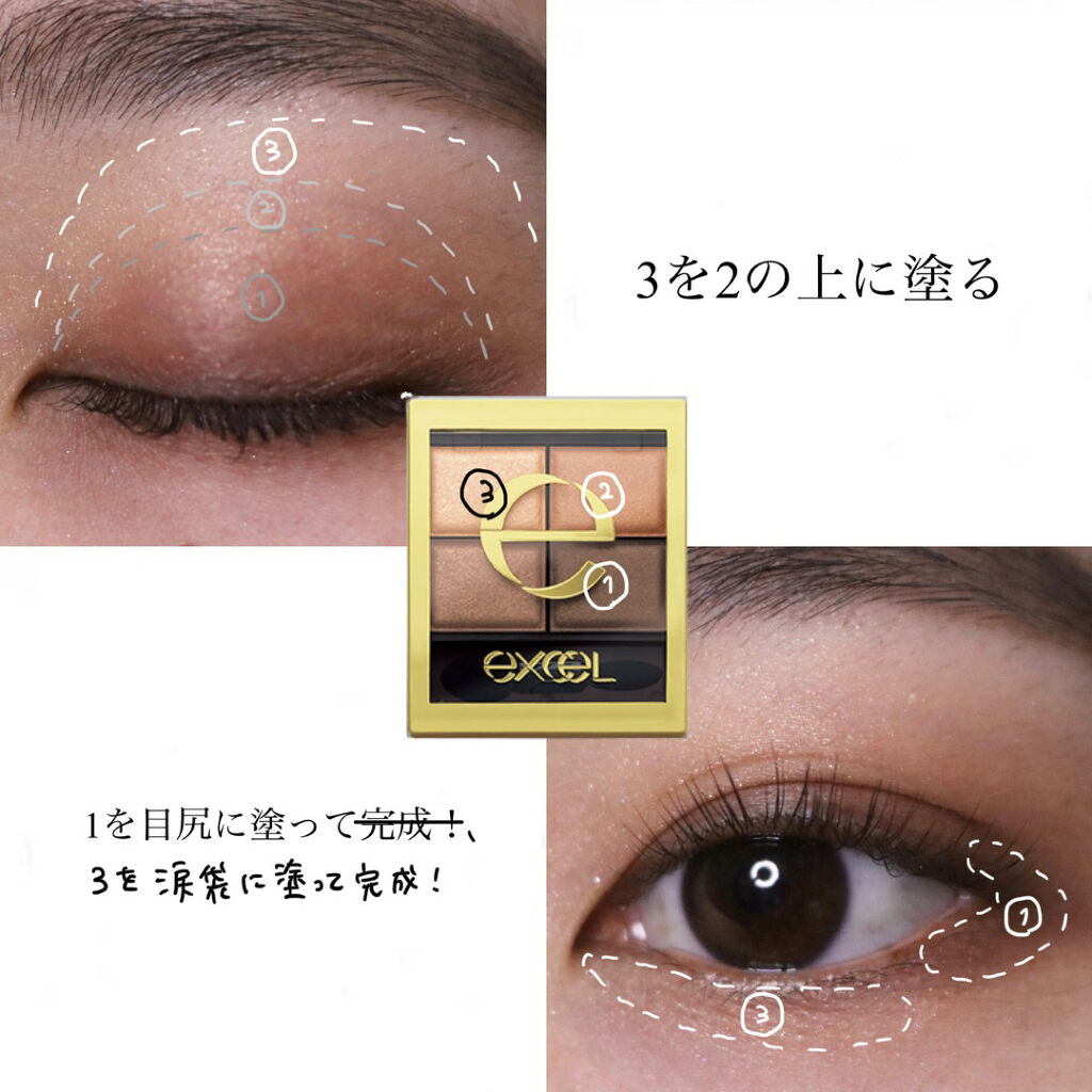 スキニーリッチシャドウ/excel/アイシャドウパレットを使ったクチコミ（3枚目）