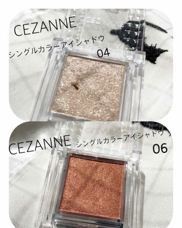 プチプラで高発色アイシャドー！

✨CEZANNE シングルカラーアイシャドウ04
クリアラメ 400円(税抜)
✨CEZANNE シングルカラーアイシャドウ06
オレンジブラウン 400円(税抜)

