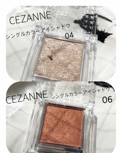 シングルカラーアイシャドウ/CEZANNE/単色アイシャドウを使ったクチコミ(1枚目)