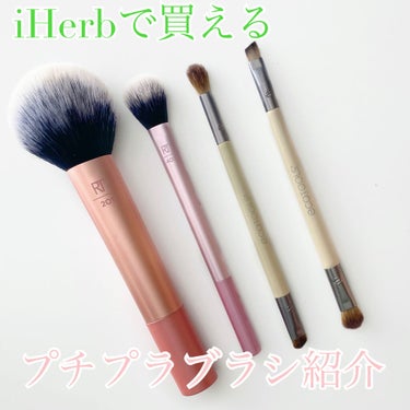 Eye Enhancing Duo Set/EcoTools/メイクブラシを使ったクチコミ（1枚目）