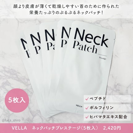 ベラ ネックパッチ/VELLA/シートマスク・パックを使ったクチコミ(2枚目)