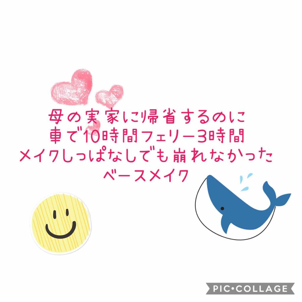 マットシフォンUVモイストベース/KiSS/化粧下地を使ったクチコミ（1枚目）