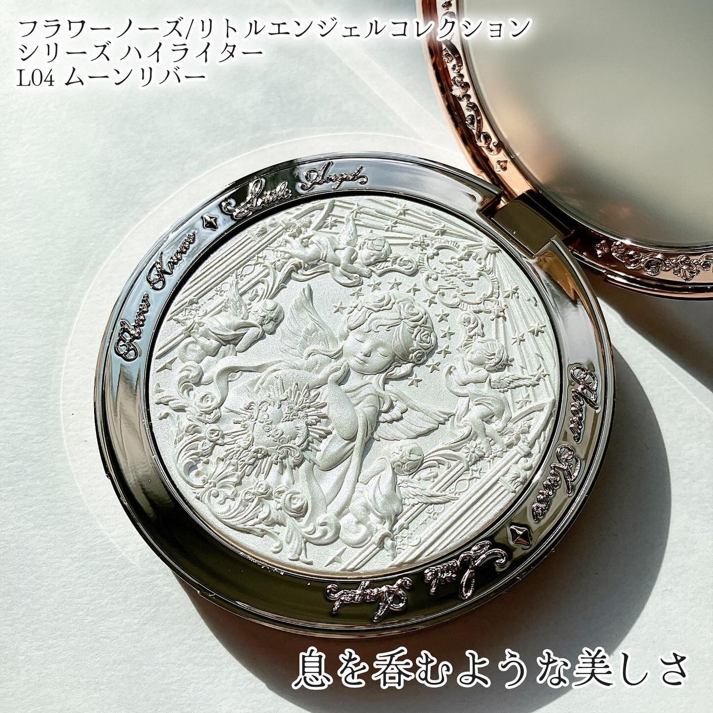 リトルエンジェル ハイライター/FlowerKnows/パウダーハイライトを使ったクチコミ(3枚目)