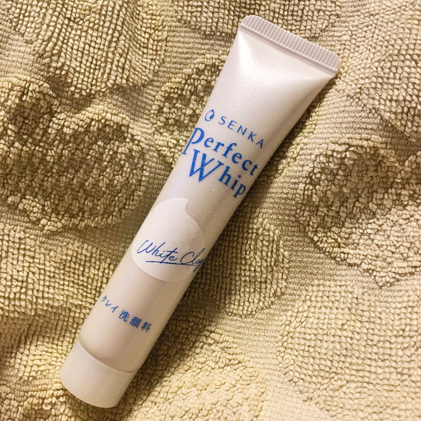パーフェクトホワイトクレイ/SENKA(専科)/洗顔フォームを使ったクチコミ(1枚目)