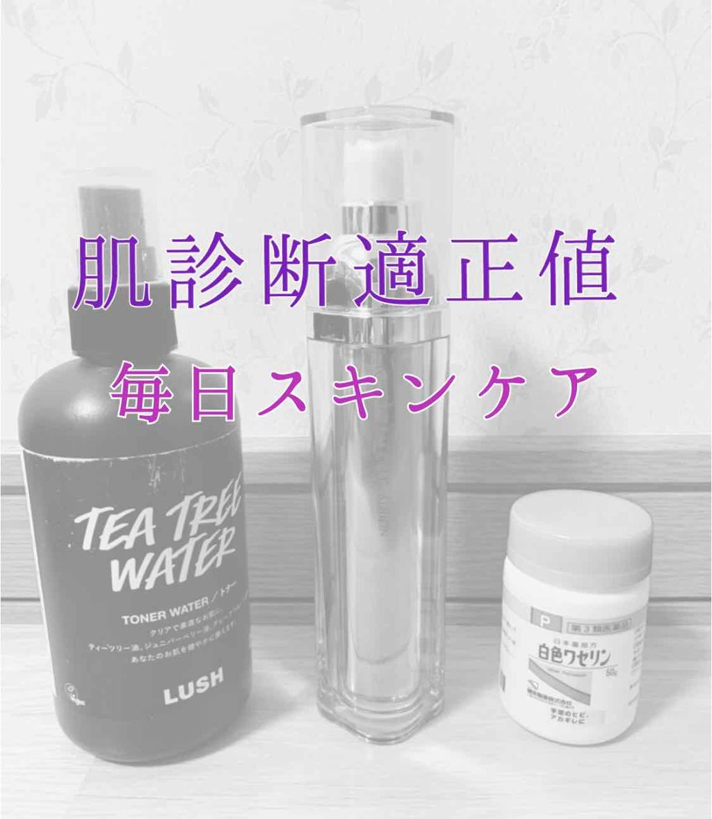 アルビオン エクラフチュール/ALBION/美容液を使ったクチコミ（1枚目）