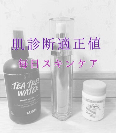 いつかの石けん/水橋保寿堂製薬/洗顔石鹸を使ったクチコミ（1枚目）