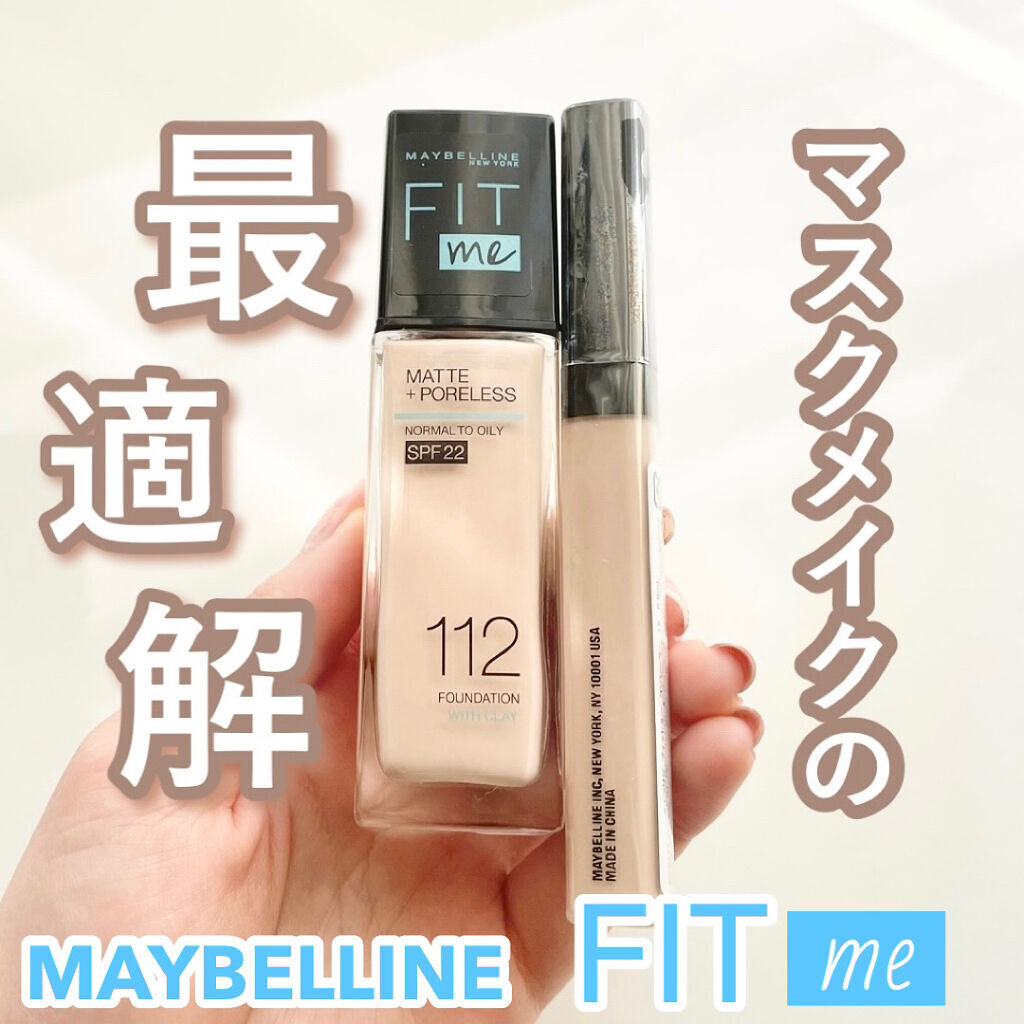 フィットミー リキッドファンデーション R/MAYBELLINE NEW YORK/リキッドファンデーションを使ったクチコミ（1枚目）