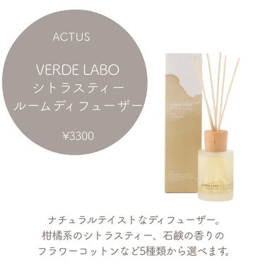 サボン 練り香水/SHIRO/練り香水を使ったクチコミ（8枚目）