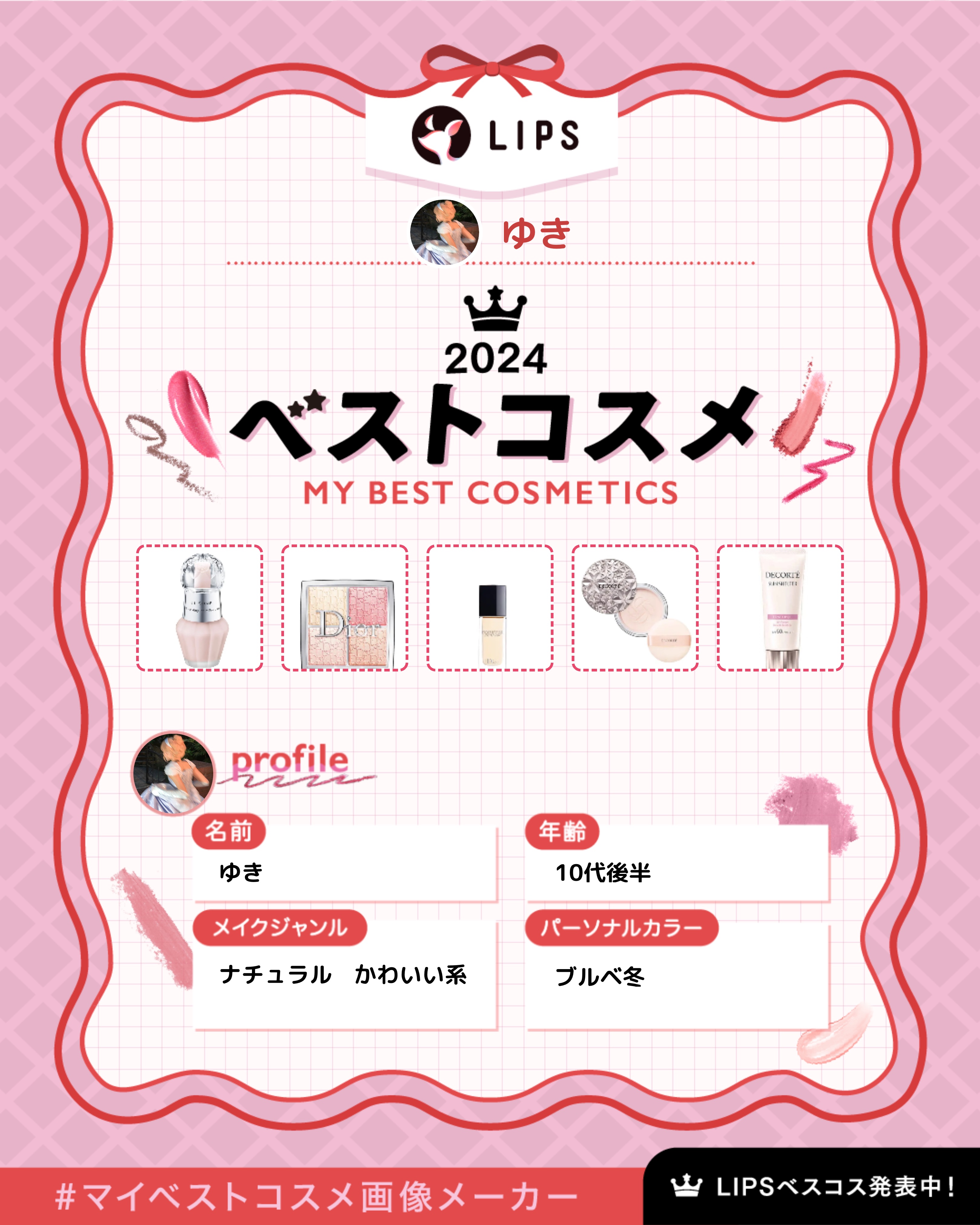 エッセンシャル スキン ヌーダー クッション/JUNG SAEM MOOL/クッションファンデーションを使ったクチコミ（1枚目）