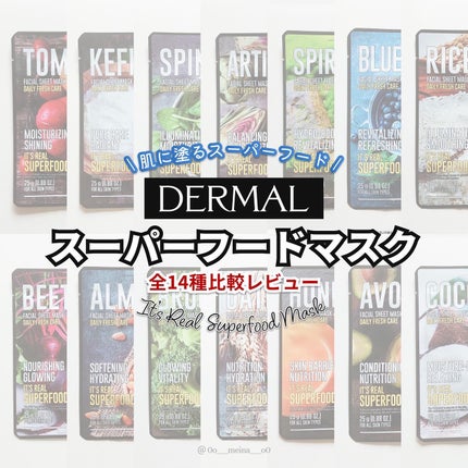 イッツリアルマスク/Dermal/シートマスク・パックを使ったクチコミ(1枚目)