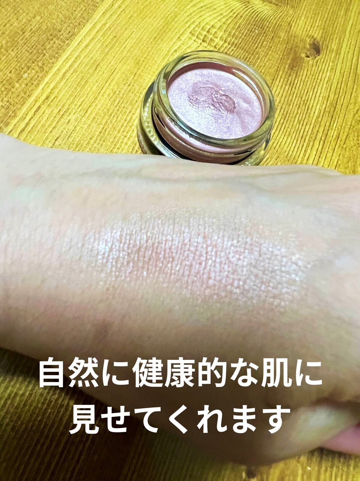 ポップタップジェリー/KANEBO/ジェル・クリームチークを使ったクチコミ(3枚目)