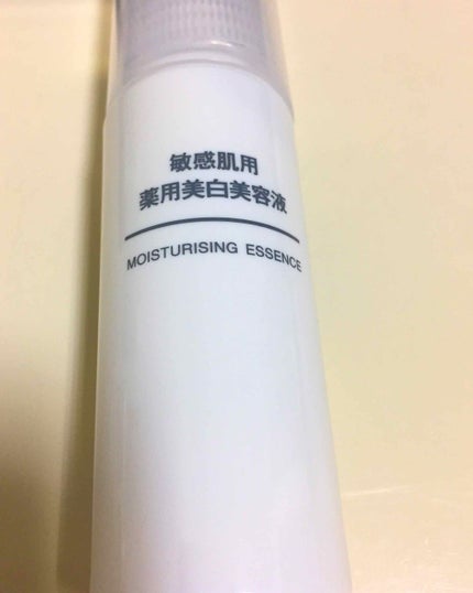 敏感肌用薬用美白美容液/無印良品/美容液を使ったクチコミ(1枚目)