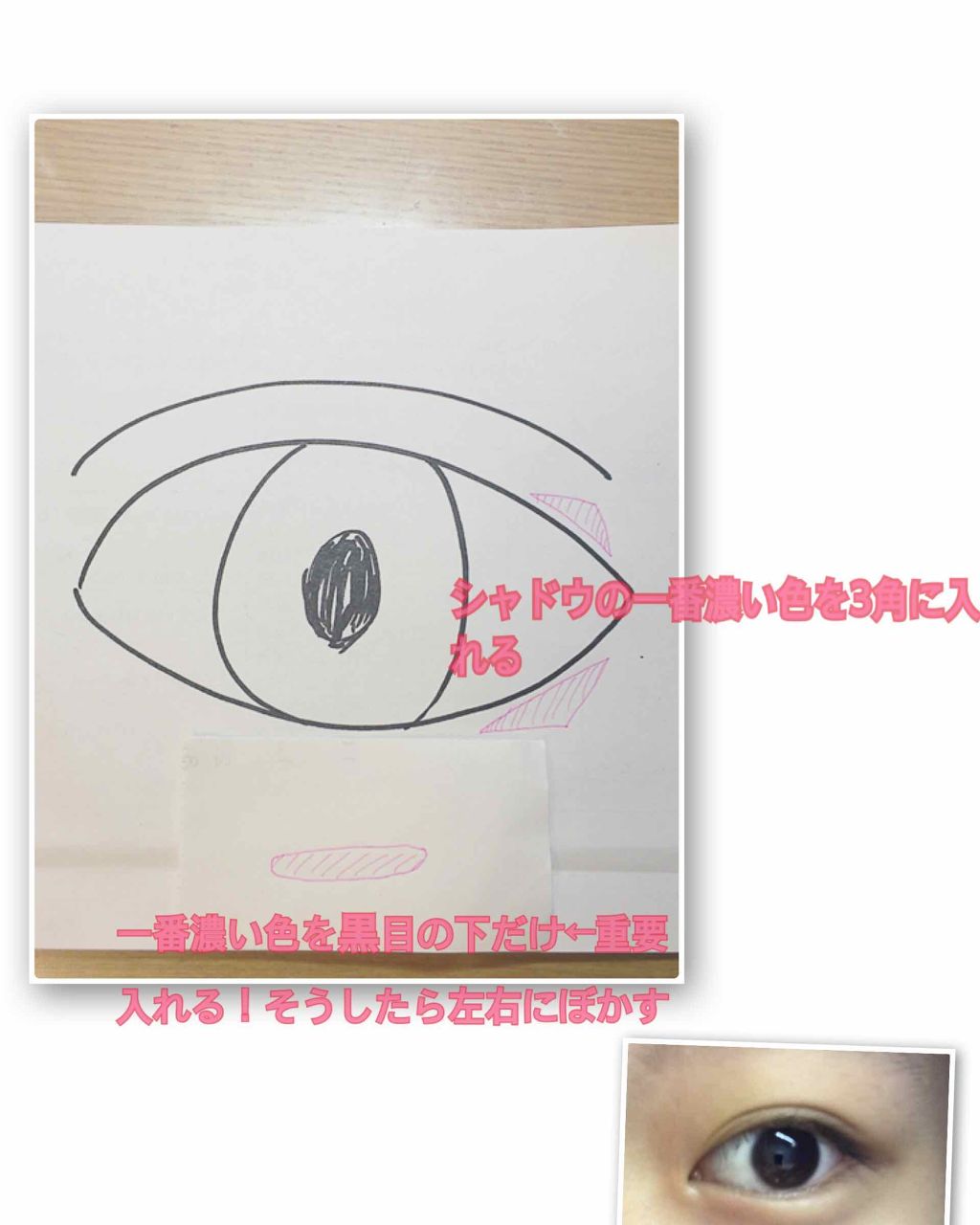 パーフェクトマルチアイズ/キャンメイク/アイシャドウパレットを使ったクチコミ（3枚目）