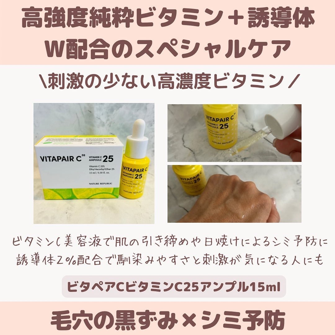 えむEMU美容編集部 on LIPS 「EMU美容編集部@otonajoshi_emuでは気分が上がる..」(9枚目)