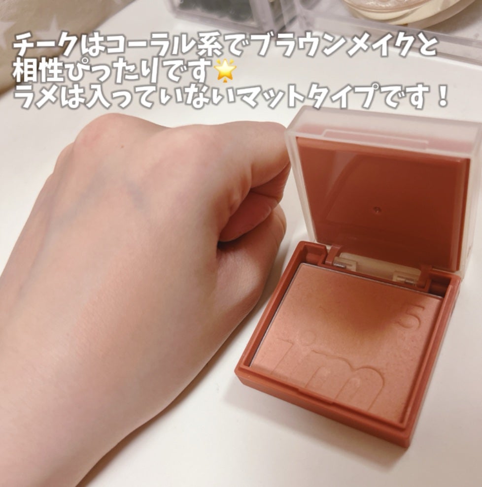 マルチキューブ/i’m meme/アイシャドウパレットを使ったクチコミ(7枚目)
