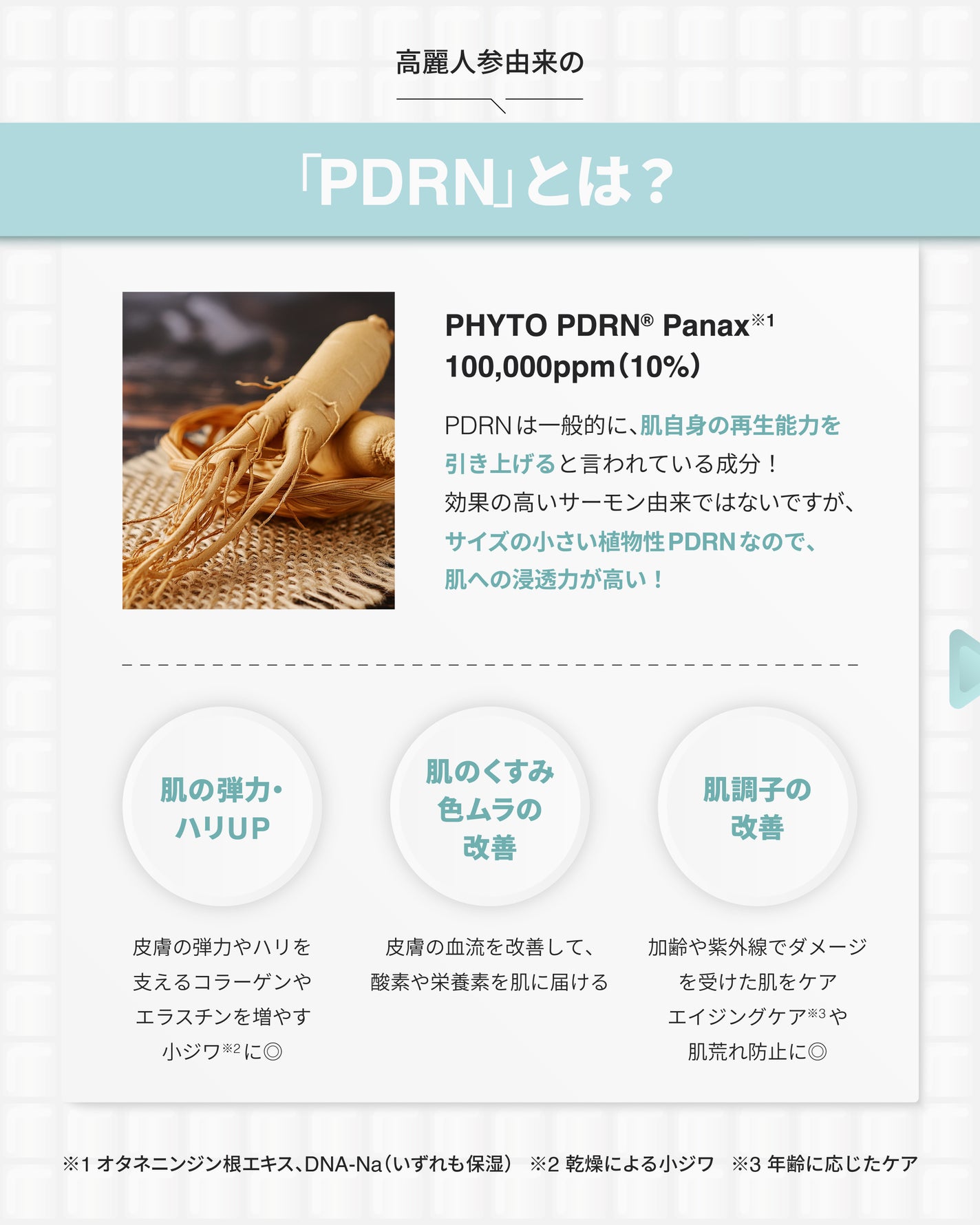 ピーディーアールエヌエッセンス PDRN 100/VT/美容液を使ったクチコミ(3枚目)