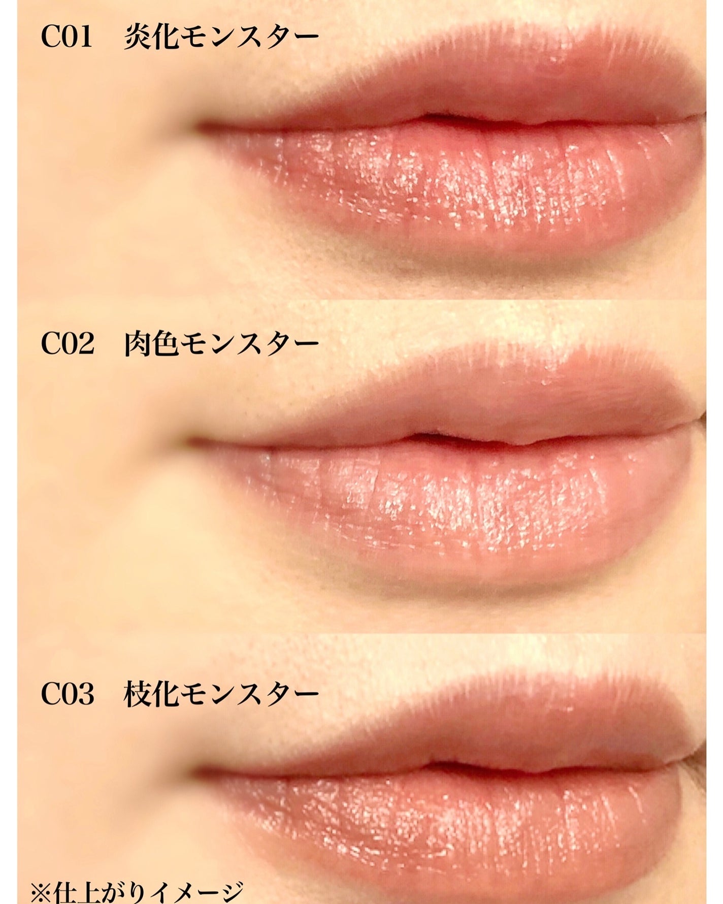 リップモンスター クリアトーン/KATE/口紅を使ったクチコミ(5枚目)