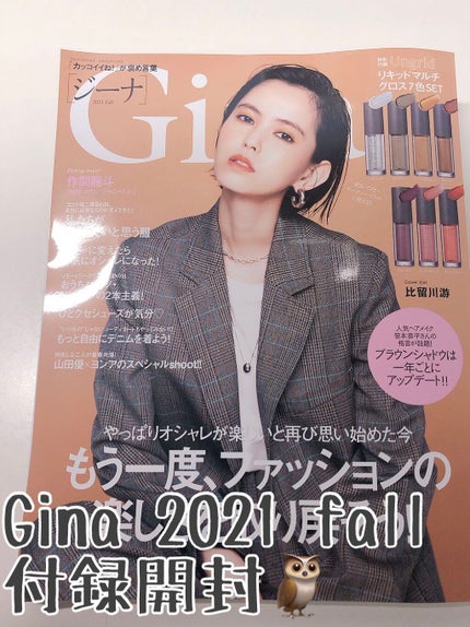 Gina 2021 Fall/Gina/雑誌を使ったクチコミ(1枚目)
