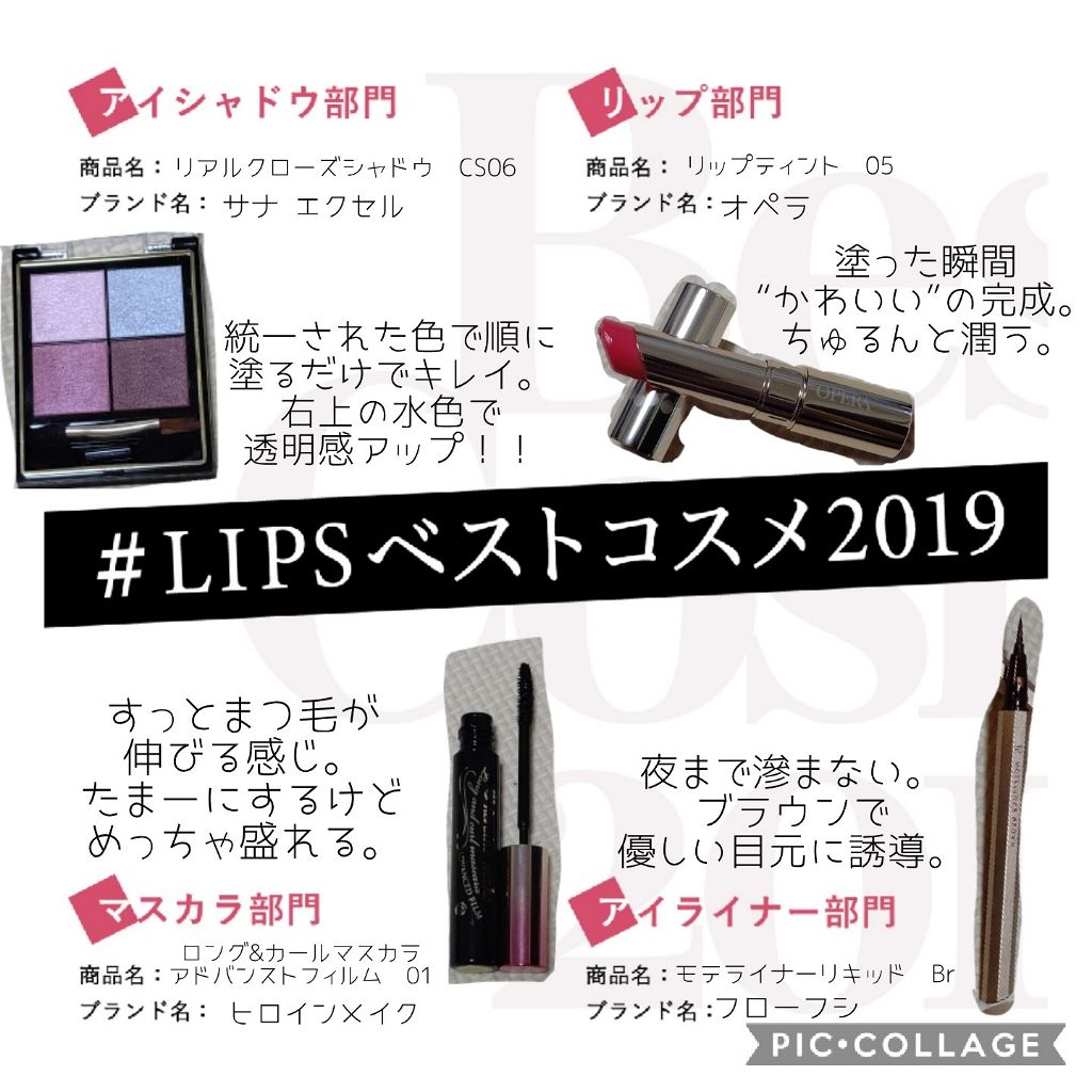 モテライナー リキッド/UZU BY FLOWFUSHI/リキッドアイライナーを使ったクチコミ（1枚目）