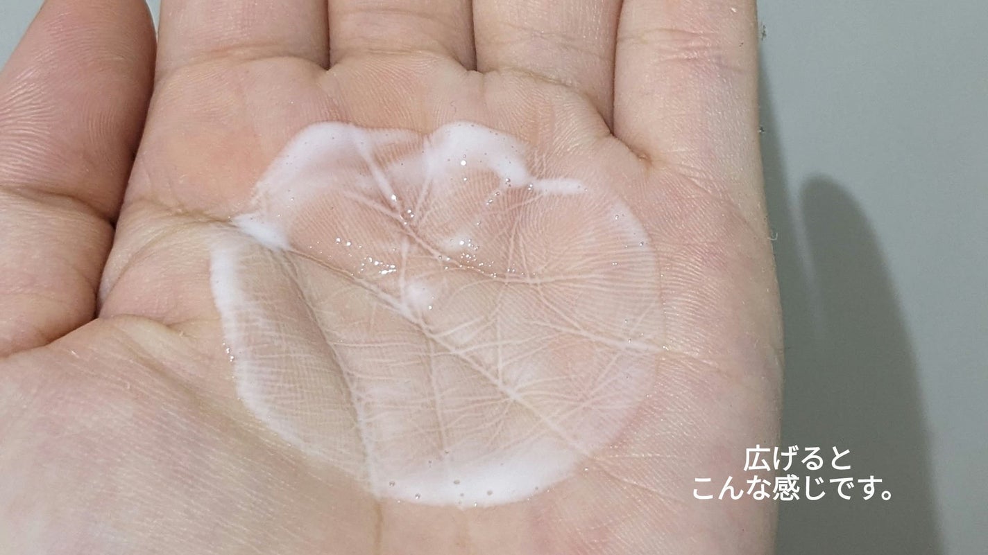 セーフミー リリーフモイスチャー クレンジングミルク /make prem/ミルククレンジングを使ったクチコミ(4枚目)