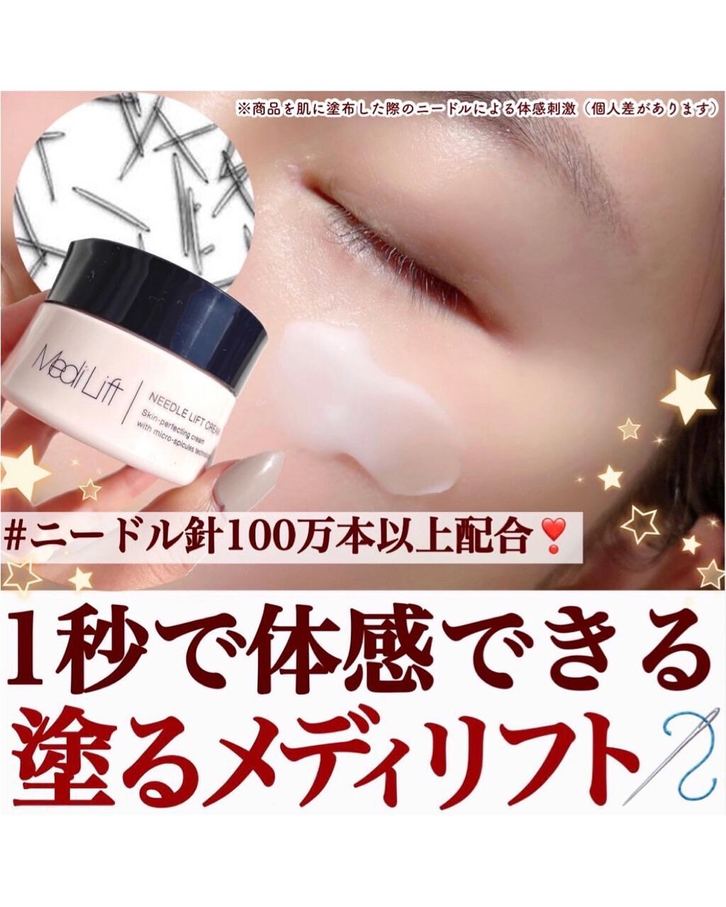 メディリフト 3Dマイクロフィラー(口元用)/YA-MAN TOKYO JAPAN/シートマスク・パックを使ったクチコミ（1枚目）