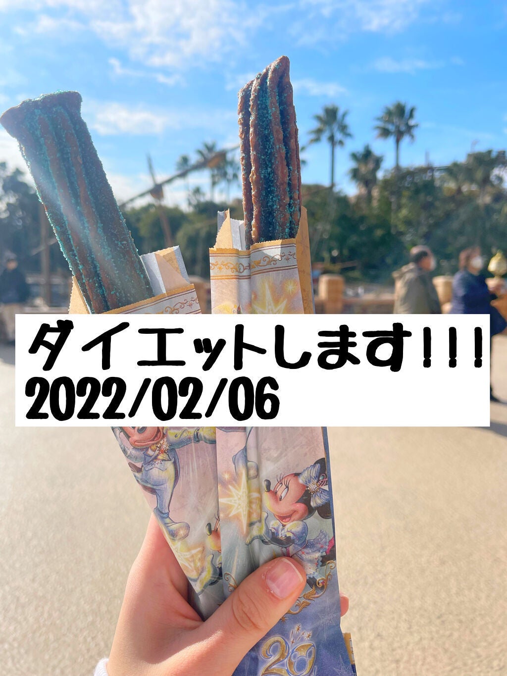 みじき on LIPS 「推しに会うために痩せたい!!ということで先程の投稿からすぐに体..」(1枚目)