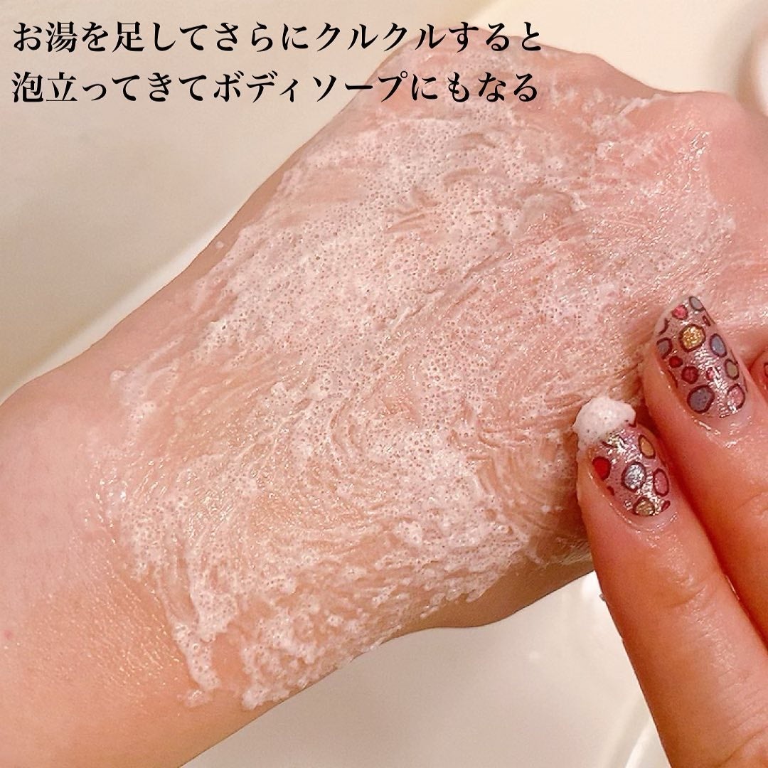 Q+Me スウィート ボム タラソ スクラブ/AGARISM/バスト・ヒップケアを使ったクチコミ(7枚目)