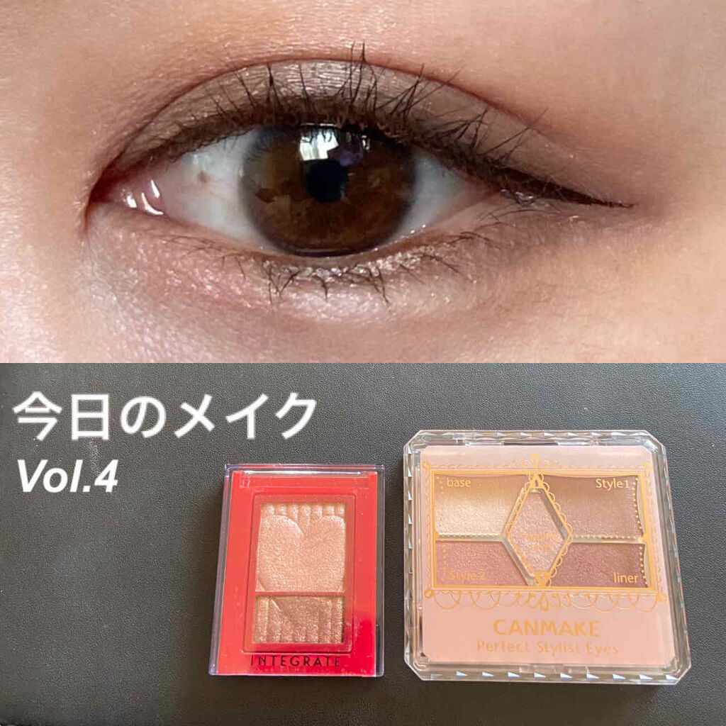 ワイドルックアイズ/インテグレート/アイシャドウパレットを使ったクチコミ（1枚目）