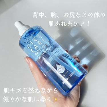 someblossom CICAケア ボディミストのクチコミ「#PR《#SOMEBLOSSOM》
▫️CICACARE BODYMIST

【提供: SOM.....」（3枚目）