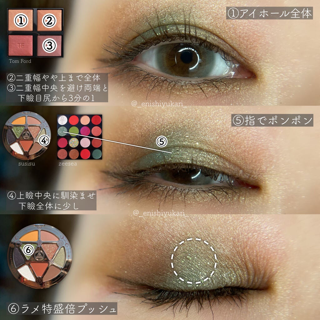 アイ カラー クォード/TOM FORD BEAUTY/アイシャドウパレットを使ったクチコミ(3枚目)