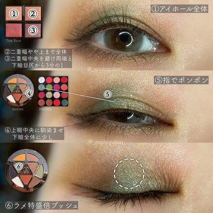 アイ カラー クォード/TOM FORD BEAUTY/アイシャドウパレットを使ったクチコミ(3枚目)