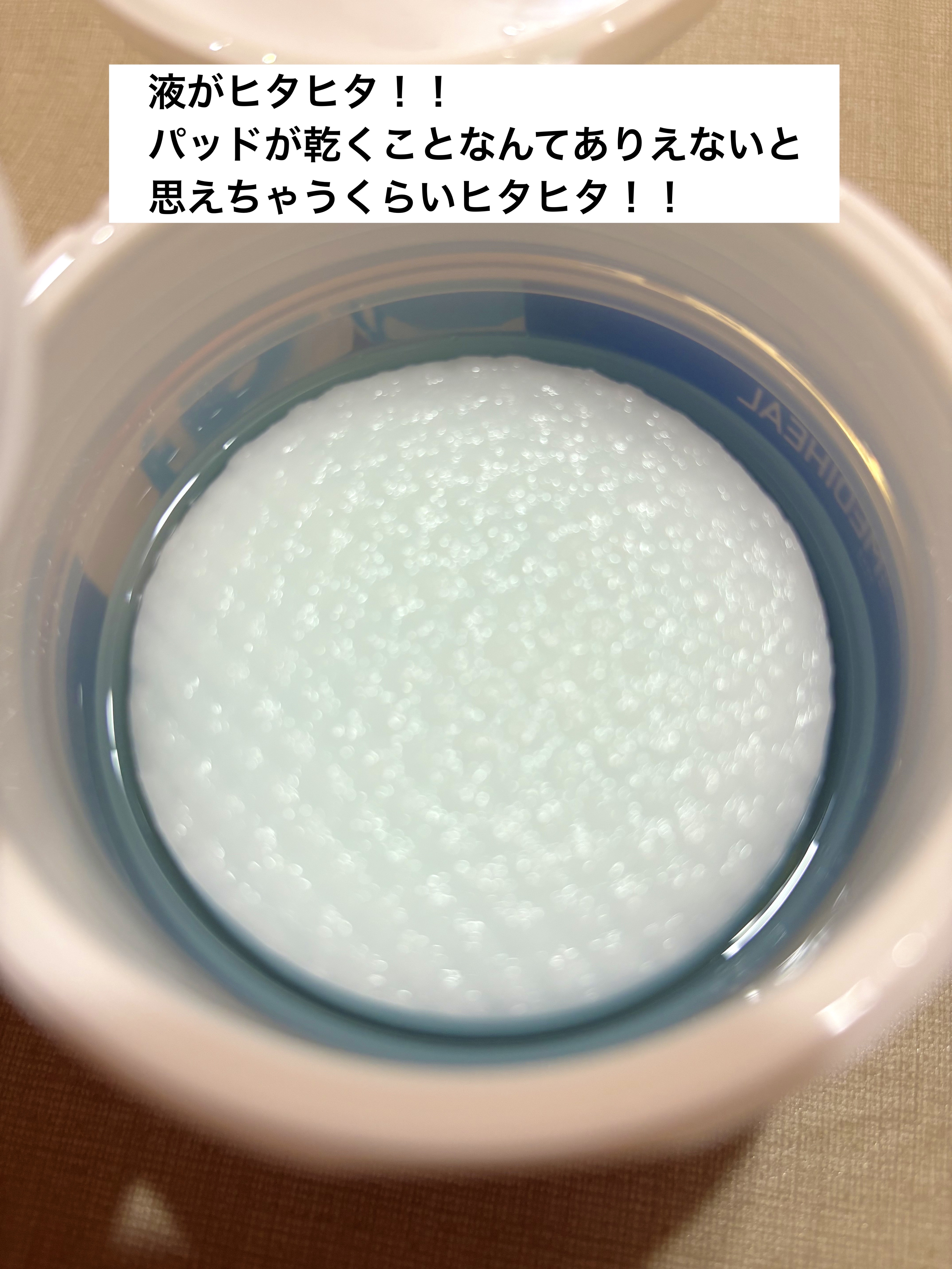 N.M.Fアクアエッセンスパッド 50枚入り/MEDIHEAL/トナーパッドを使ったクチコミ（3枚目）