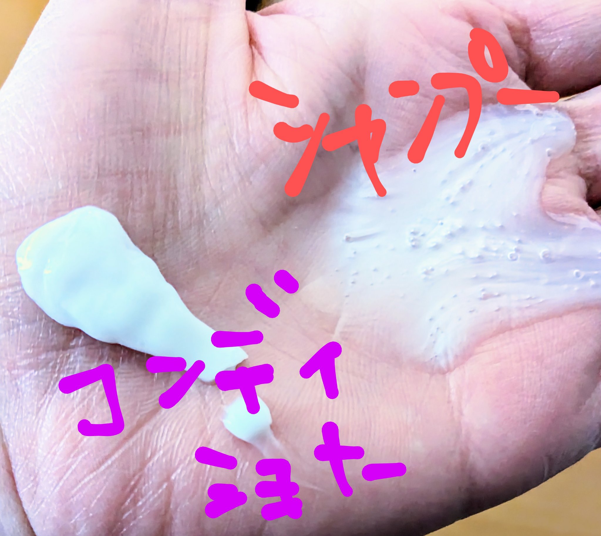 デオコ スカルプケアシャンプー/コンディショナー コンディショナー本体（450g）/DEOCO(デオコ)/市販シャンプーを使ったクチコミ（3枚目）