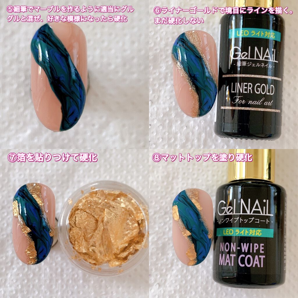 ジェルネイル（ライト対応）/セリア/ジェルネイルを使ったクチコミ（3枚目）