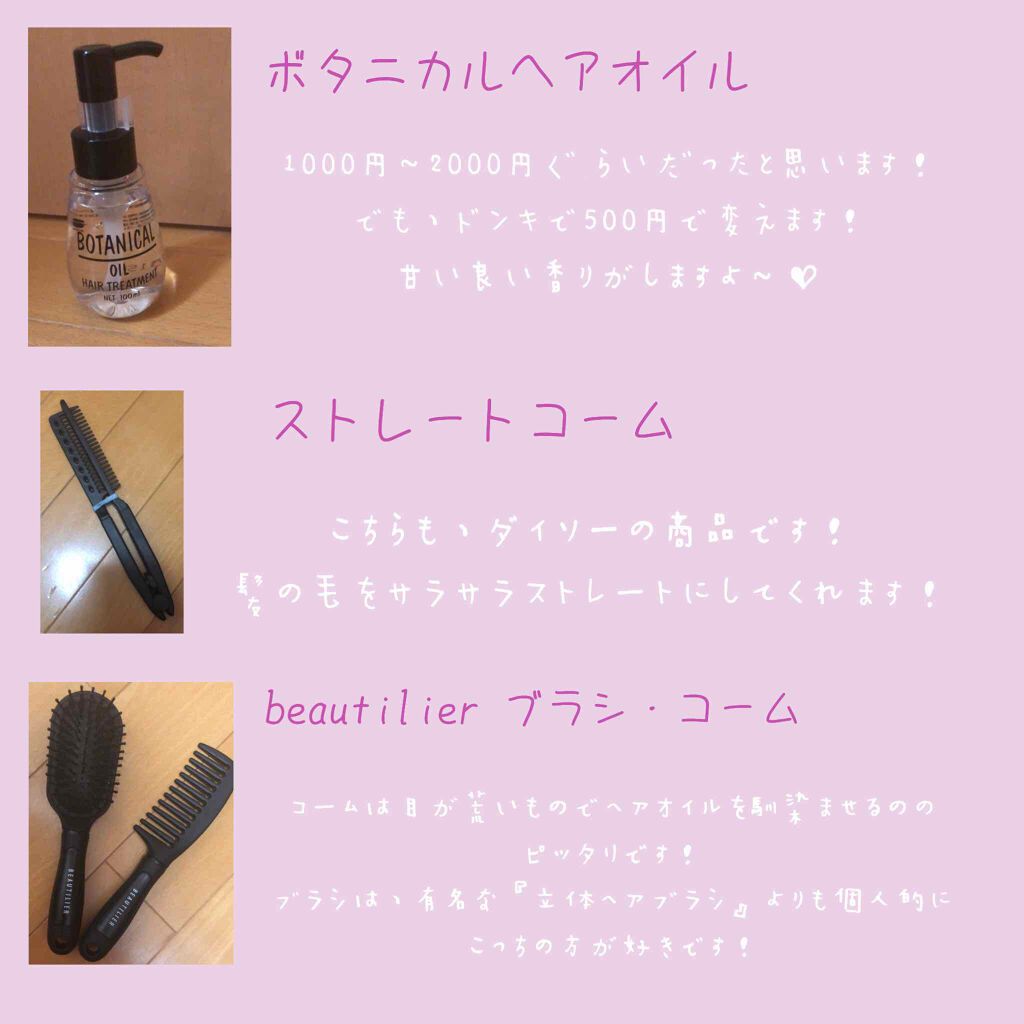 ハトムギエキス化粧水/プラチナレーベル/化粧水を使ったクチコミ（3枚目）