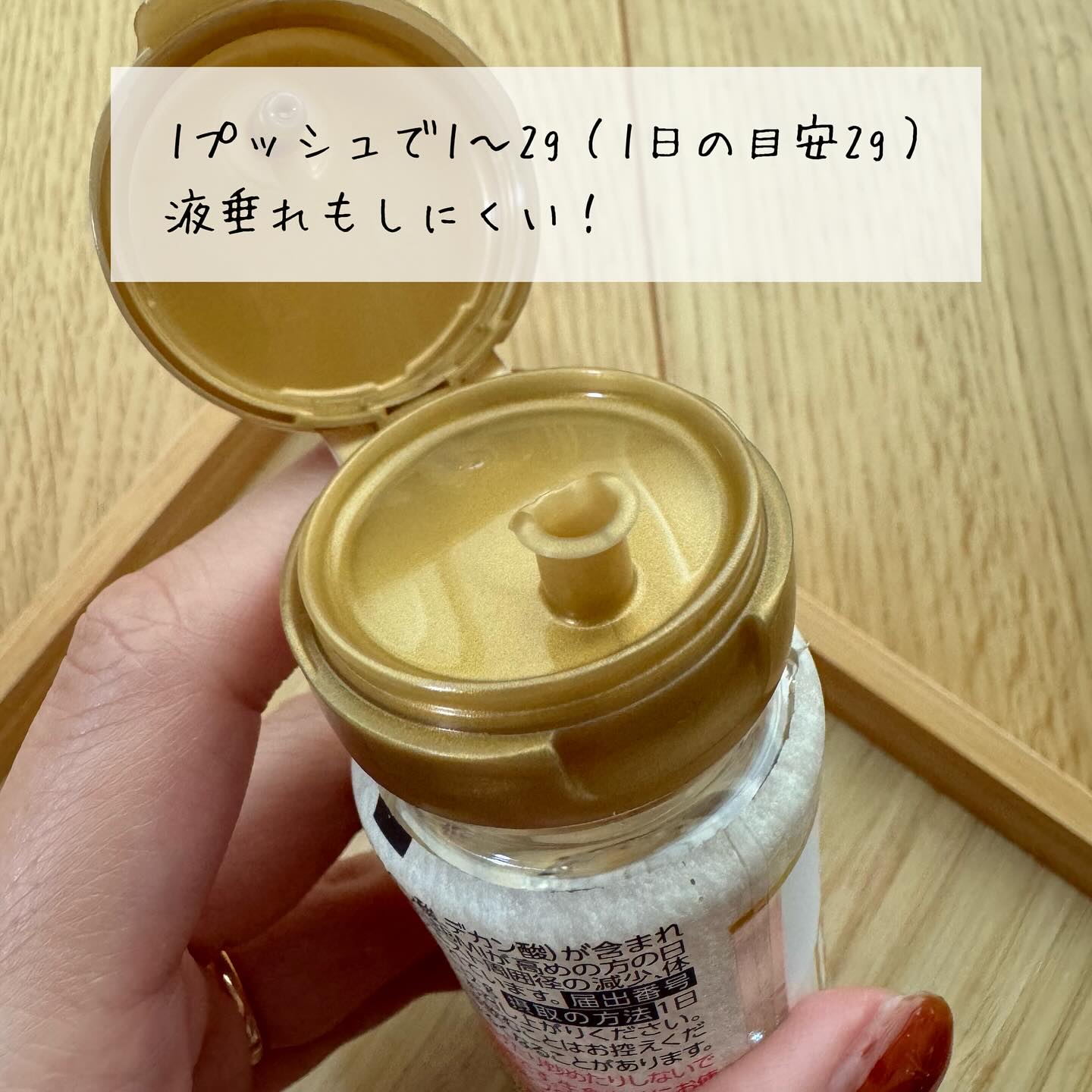 MCTオイル100%/日清食品/食品を使ったクチコミ（3枚目）