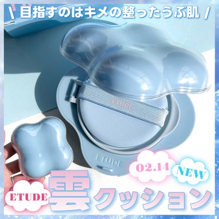 ã¯ã©ãŠããã£ã«ã¿ãŒã¯ãã·ã§ã³/ETUDE/ã¯ãã·ã§ã³ãã¡ã³ããŒã·ã§ã³ã䜿ã£ãã¯ãã³ãïŒ1æç®ïŒ