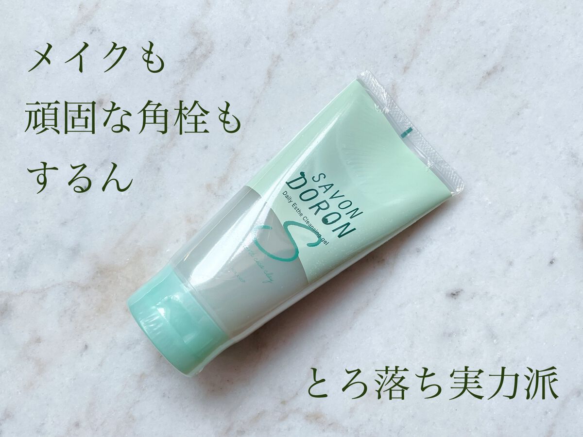 泥CICAクレンジングジェル/サボンドロン/クレンジングジェルを使ったクチコミ（1枚目）