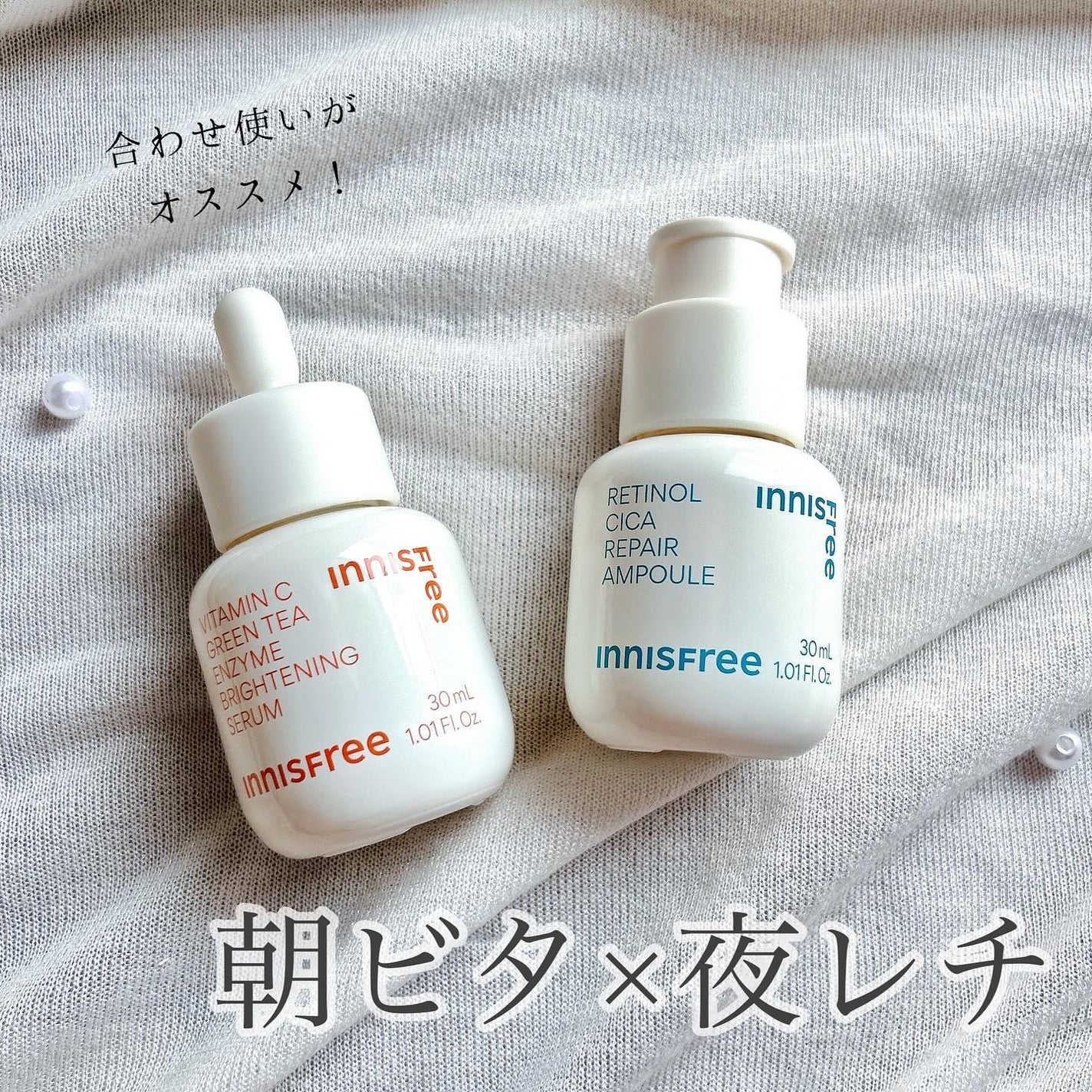 ビタC グリーンティーエンザイム ブライト セラム/innisfree/美容液を使ったクチコミ(5枚目)