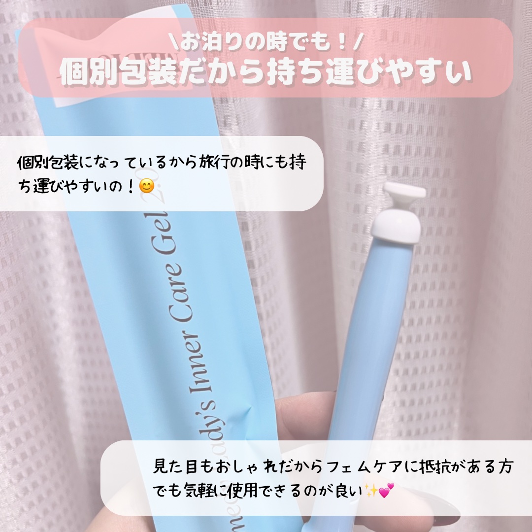 を使ったクチコミ（3枚目）