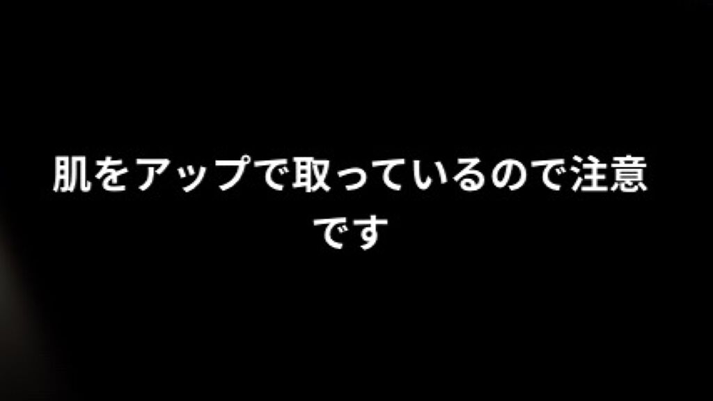 を使ったクチコミ（1枚目）