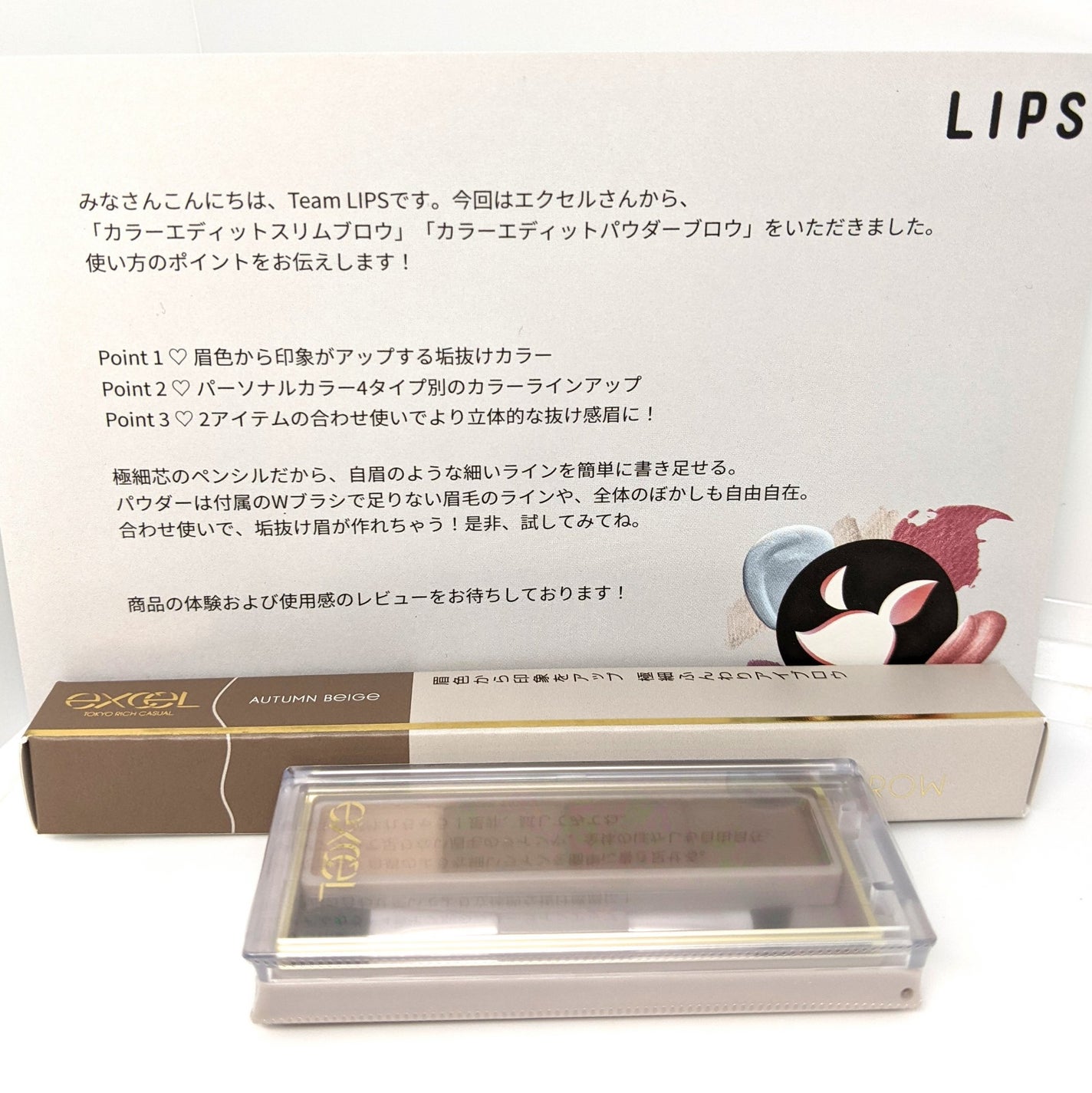 カラーエディットパウダーブロウ/excel/パウダーアイブロウを使ったクチコミ(1枚目)