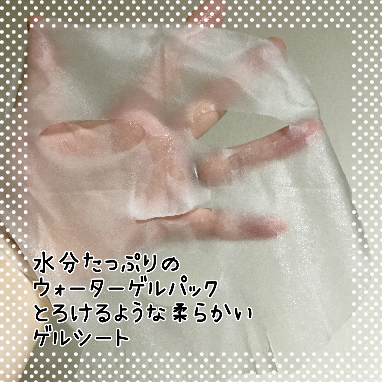 [R4] スージングマスクパック/ダーマファーム/シートマスク・パックを使ったクチコミ（3枚目）