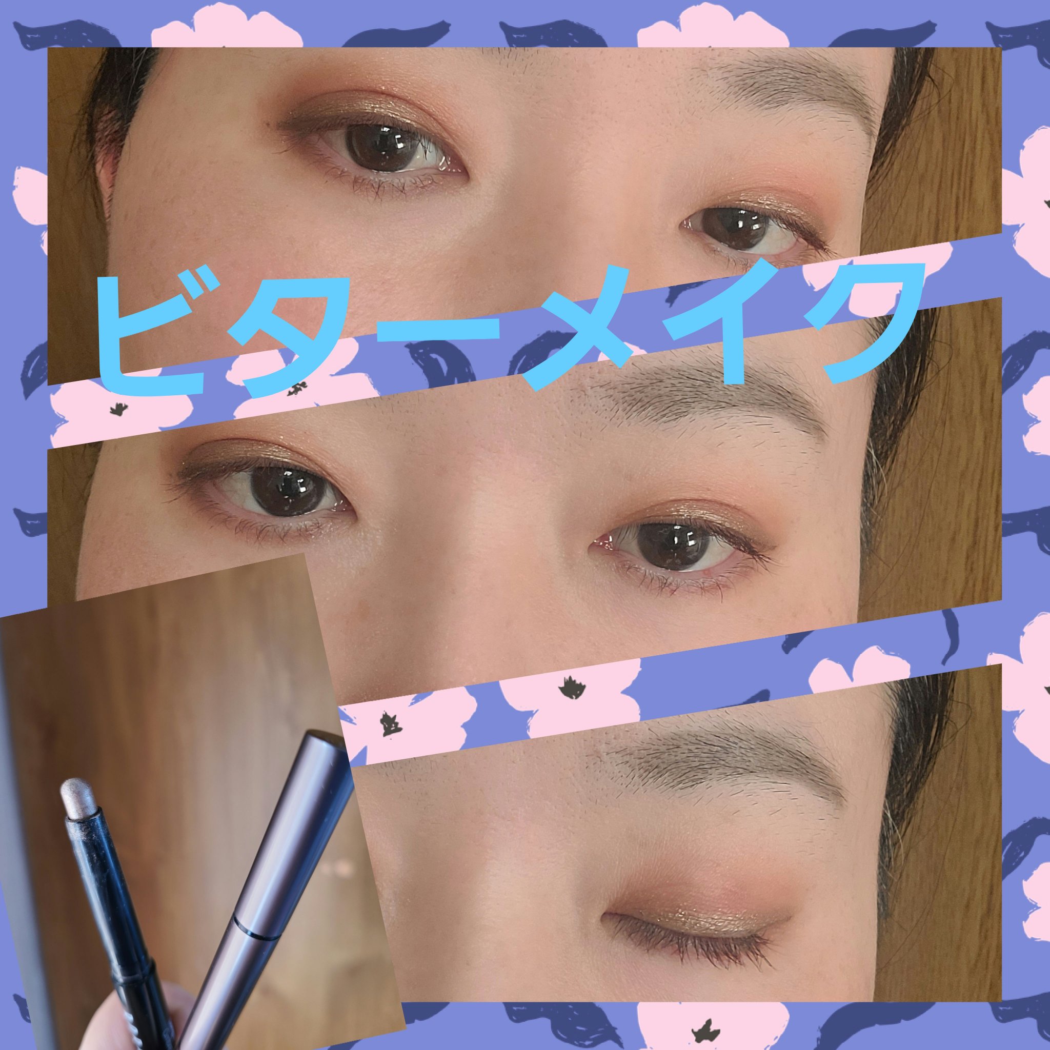 ロングウェア クリーム シャドウ スティック 23 ダスティーモーヴ/BOBBI BROWN/スティックアイシャドウを使ったクチコミ（1枚目）